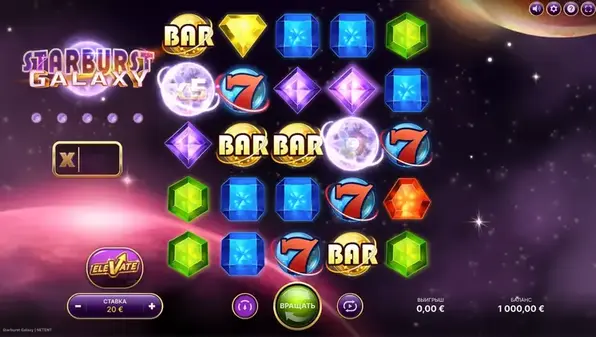 Starburst Galaxy demo слот